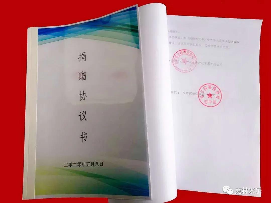 微信图片_20200516125421.jpg