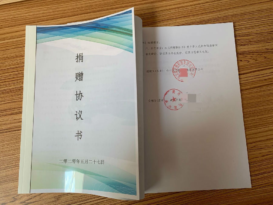 微信图片_20200601111108.jpg