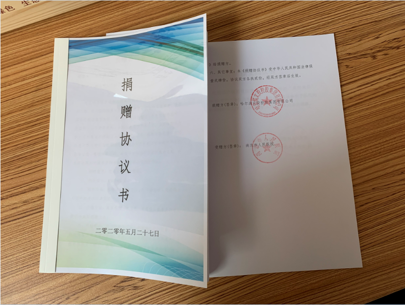 微信截图_20200601150805.png